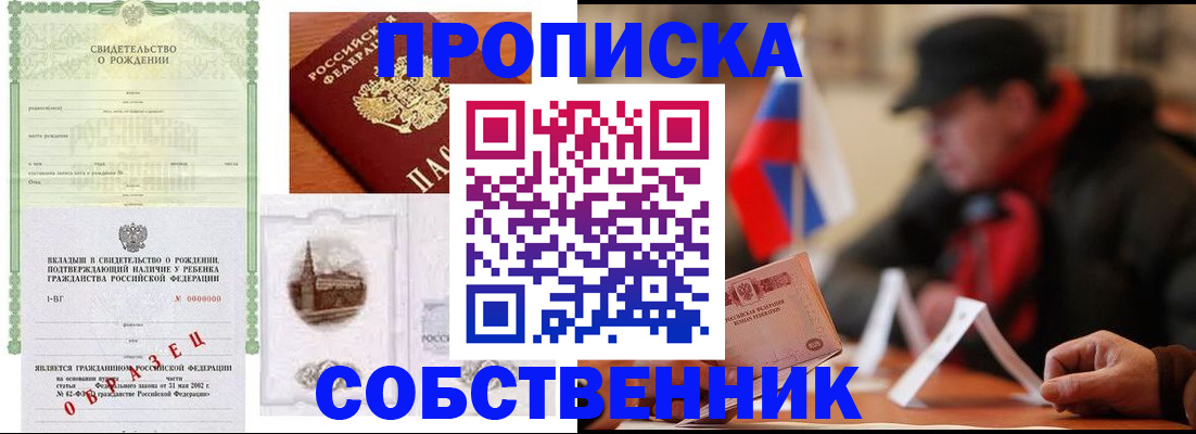 форма 3 в Копейске