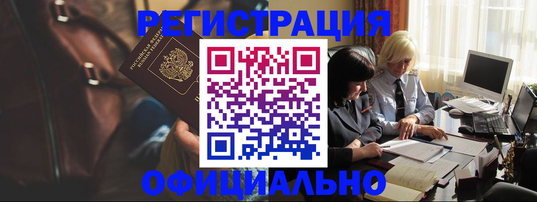 регистрация для школы в Копейске