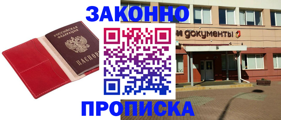 регистрация для школы в Копейске